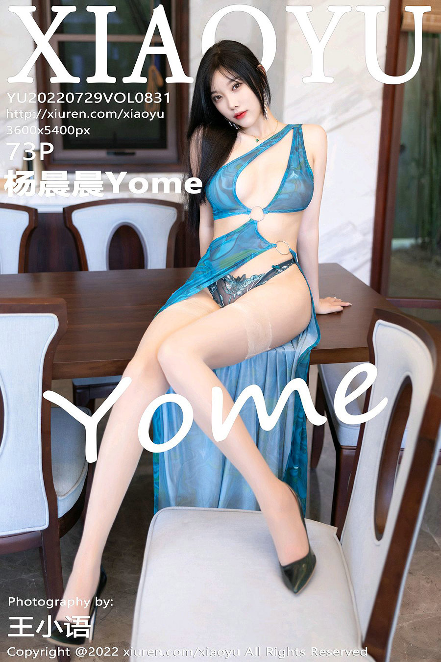[XIAOYU]语画界 2022.07.29 Vol.831 杨晨晨Yome [73P693MB]-优选资源网
