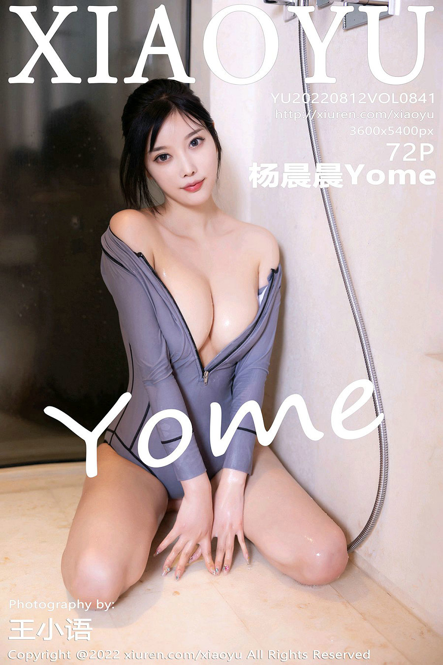 [XIAOYU]语画界 2022.08.12 Vol.841 杨晨晨Yome [72P643MB]-优选资源网