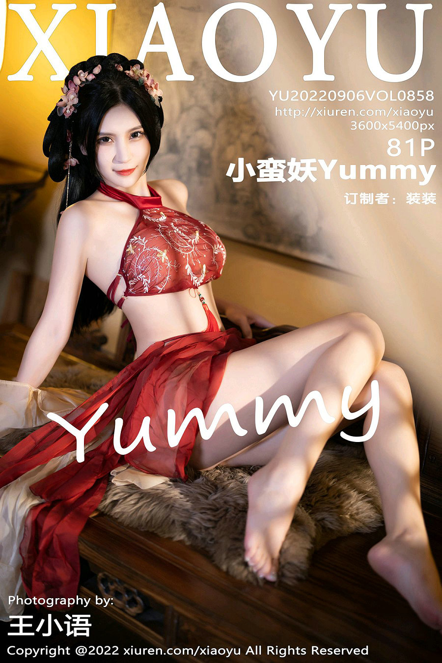 [XIAOYU]语画界 2022.09.06 Vol.858 小蛮妖Yummy [81P814MB]-优选资源网