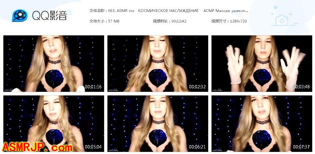ASMR MOOD – ASMR是一个宇宙的乐趣-优选资源网