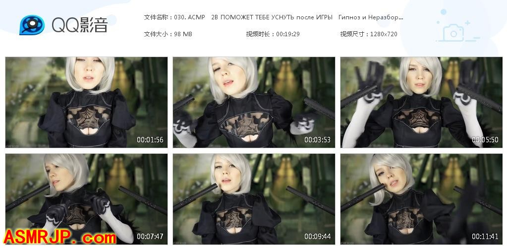 ASMR MOOD – COSPLAY小姐姐安眠-优选资源网
