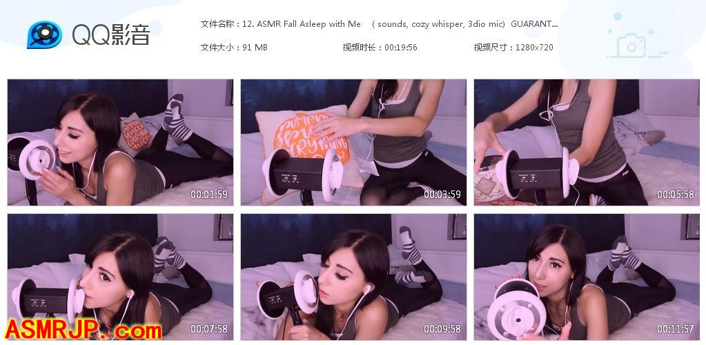 LunaRexx ASMR – 和我一起入睡（声音、舒适的耳语、3dio麦克风）-优选资源网