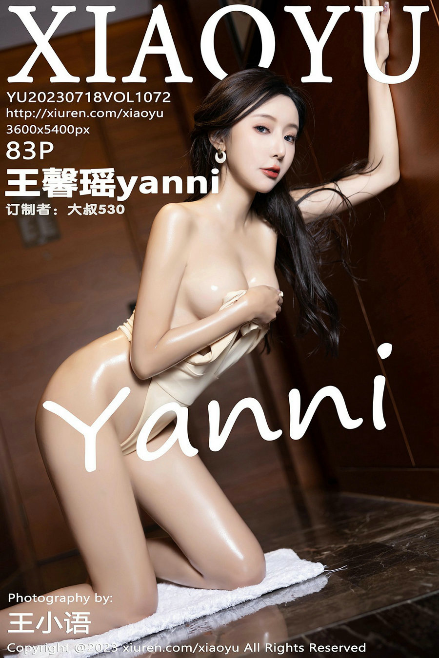 [XIAOYU]语画界 2023.07.18 Vol.1072 王馨瑶 [83P714MB]-优选资源网