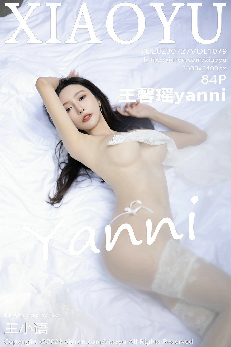 [XIAOYU]语画界 2023.07.27 Vol.1079 王馨瑶 [84P596MB]-优选资源网