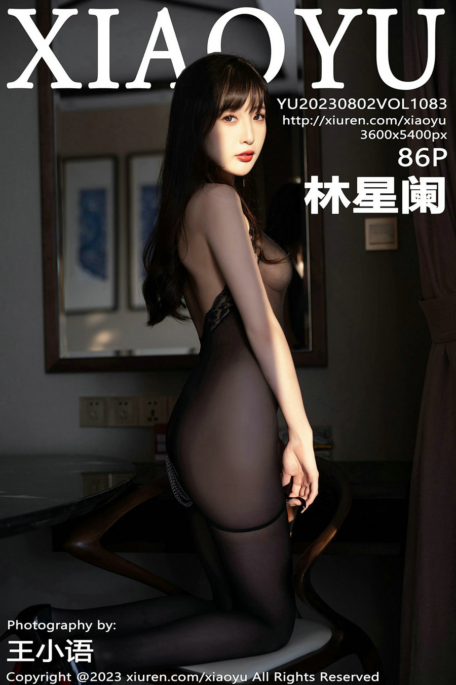 [XIAOYU]语画界 2023.08.02 Vol.1083 林星阑 [86P519MB]-优选资源网