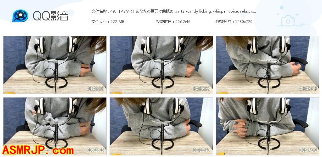 MARO ASMR – 在你的耳边舔糖-优选资源网