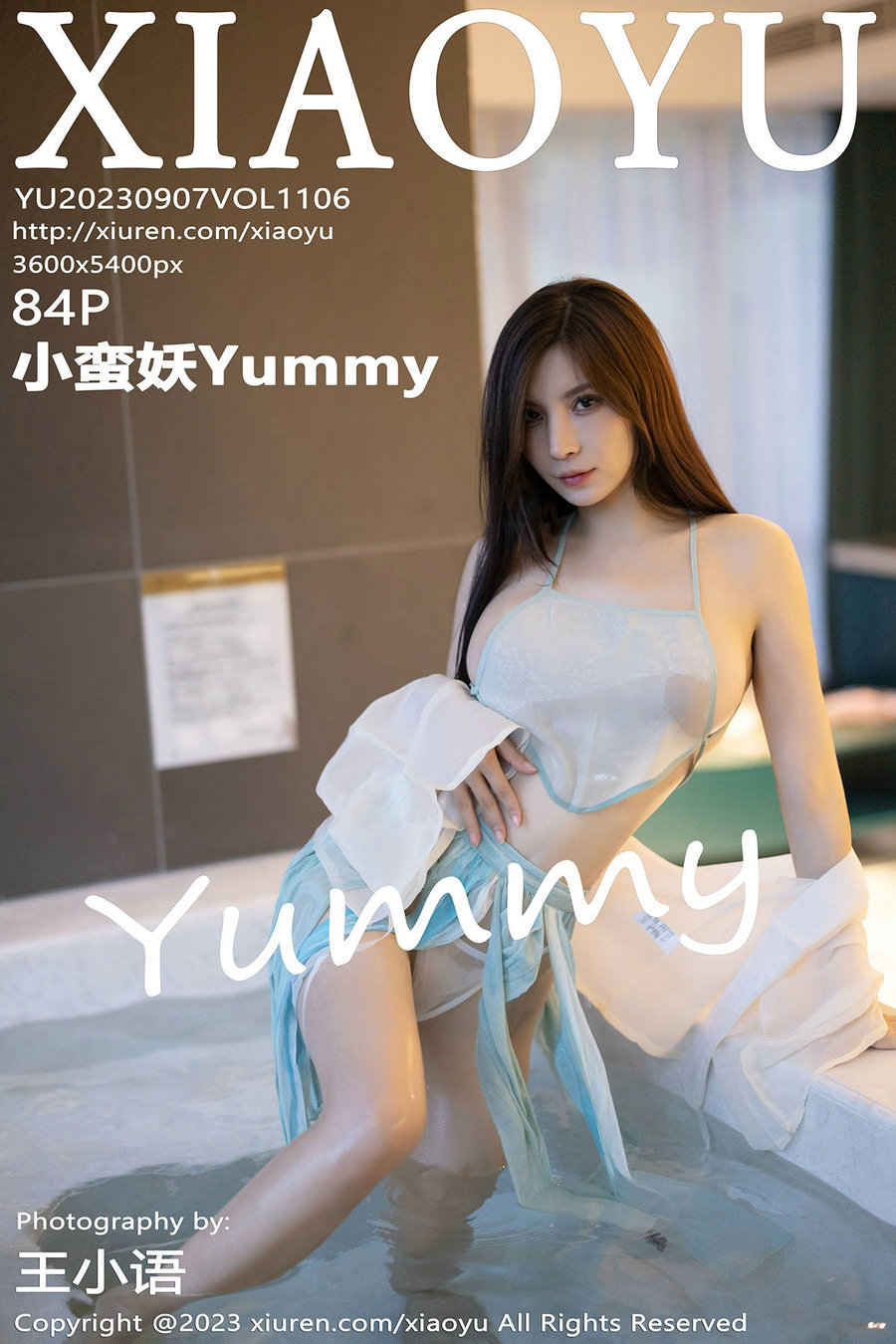 [XIAOYU]语画界 2023.09.07 Vol.1106 小蛮妖 [84P487MB]-优选资源网