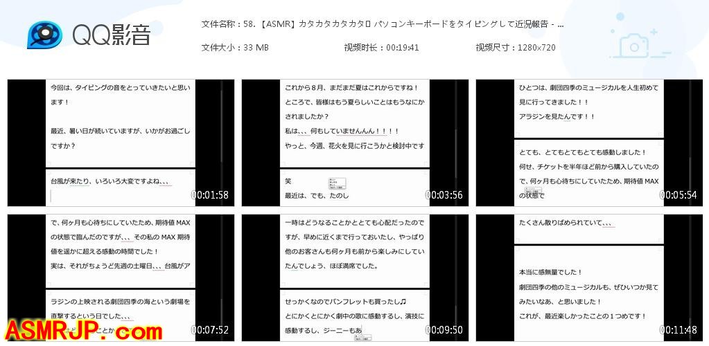 MARO ASMR – 键盘打字声-优选资源网