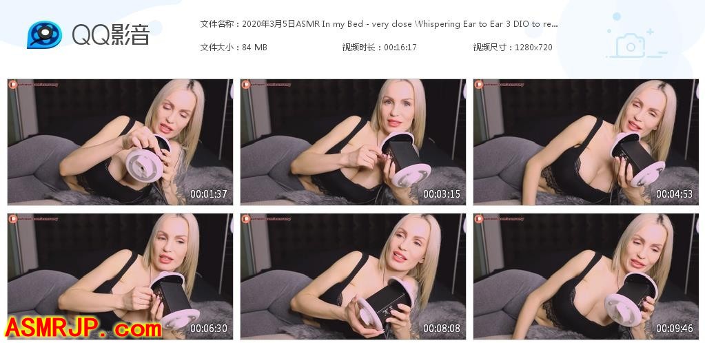 Amy ASMR – 非常近距离的耳语-优选资源网