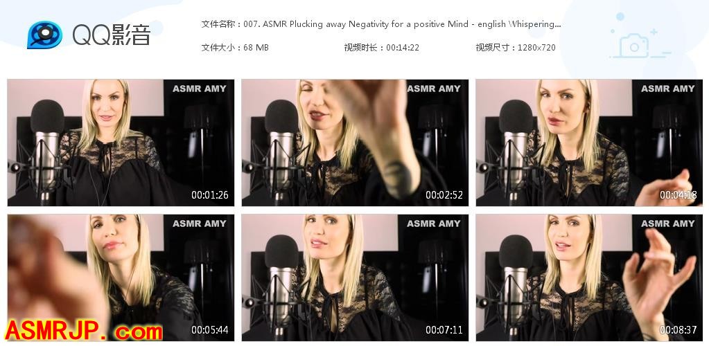 Amy ASMR – 为一个积极的心态而消除消极情绪-优选资源网