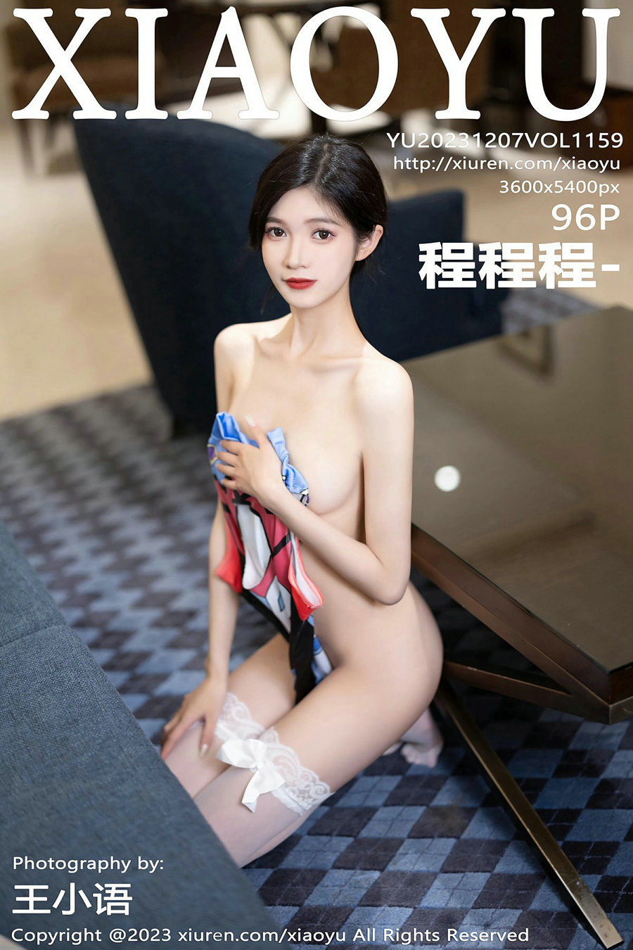 [XIAOYU]语画界 2023.12.07 Vol.1159 程程程 [96P735MB]-优选资源网