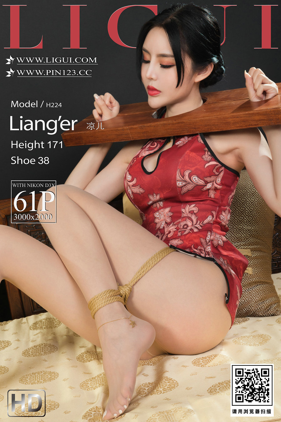 [Ligui丽柜] 2022.05.19 欲望枷锁 凉儿 [61P]-优选资源网