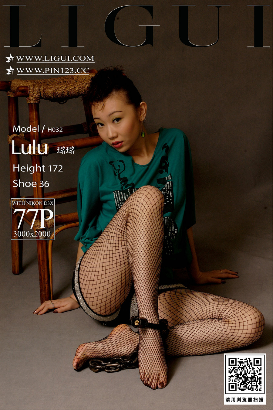 [Ligui丽柜] 2023.04.12 经典回顾 璐璐 [77P]-优选资源网