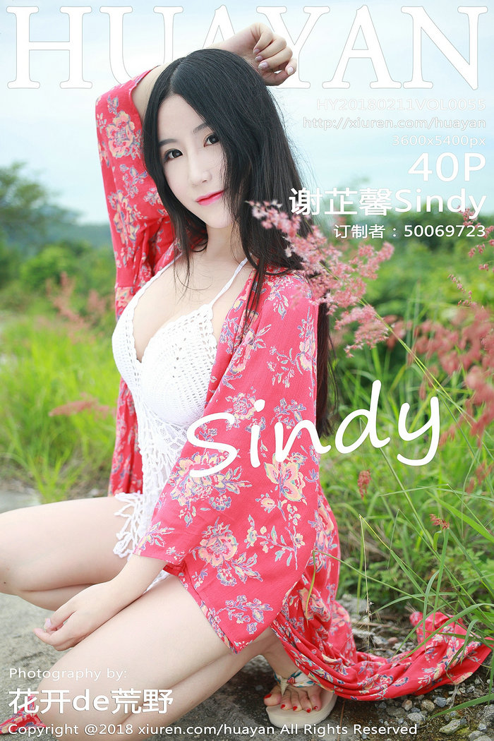 [HuaYan]花の颜 2018.02.11 Vol.055 谢芷馨Sindy [40P231M]-优选资源网