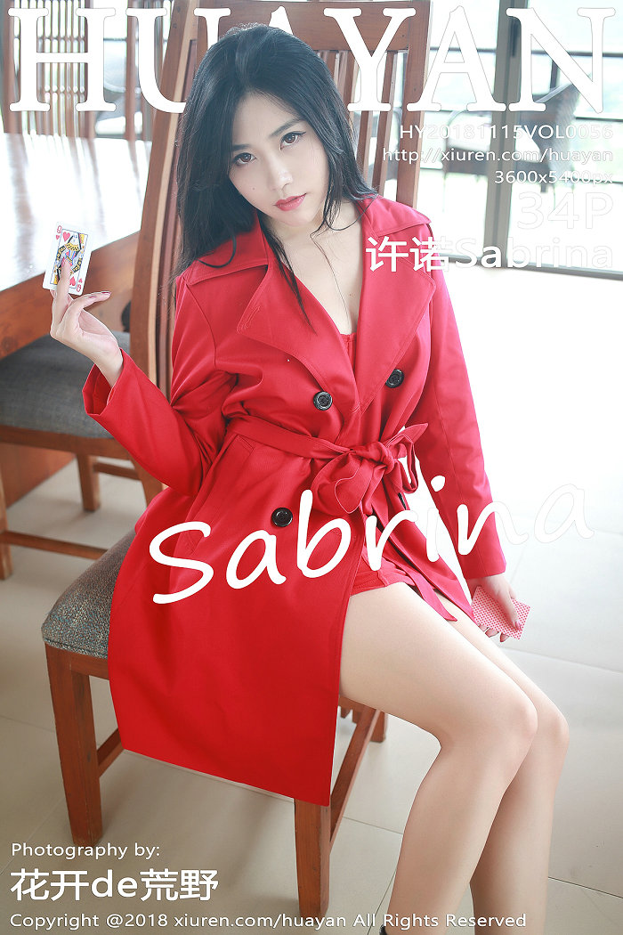 [HuaYan]花の颜 2018.11.15 Vol.056 许诺Sabrina [34P132MB]-优选资源网
