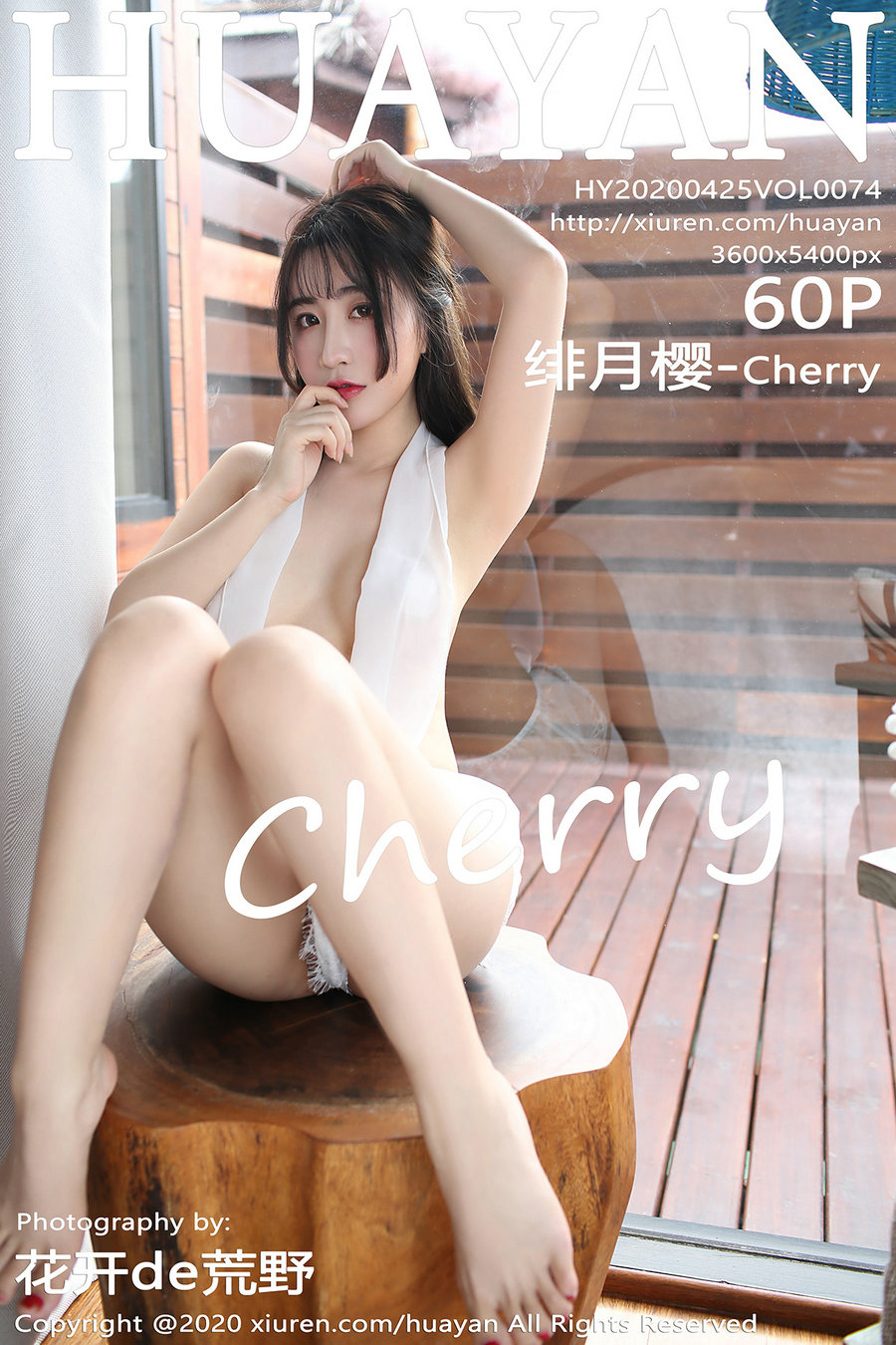 [HuaYan]花の颜 2020.04.25 Vol.074 绯月樱-Cherry [60P163MB]-优选资源网
