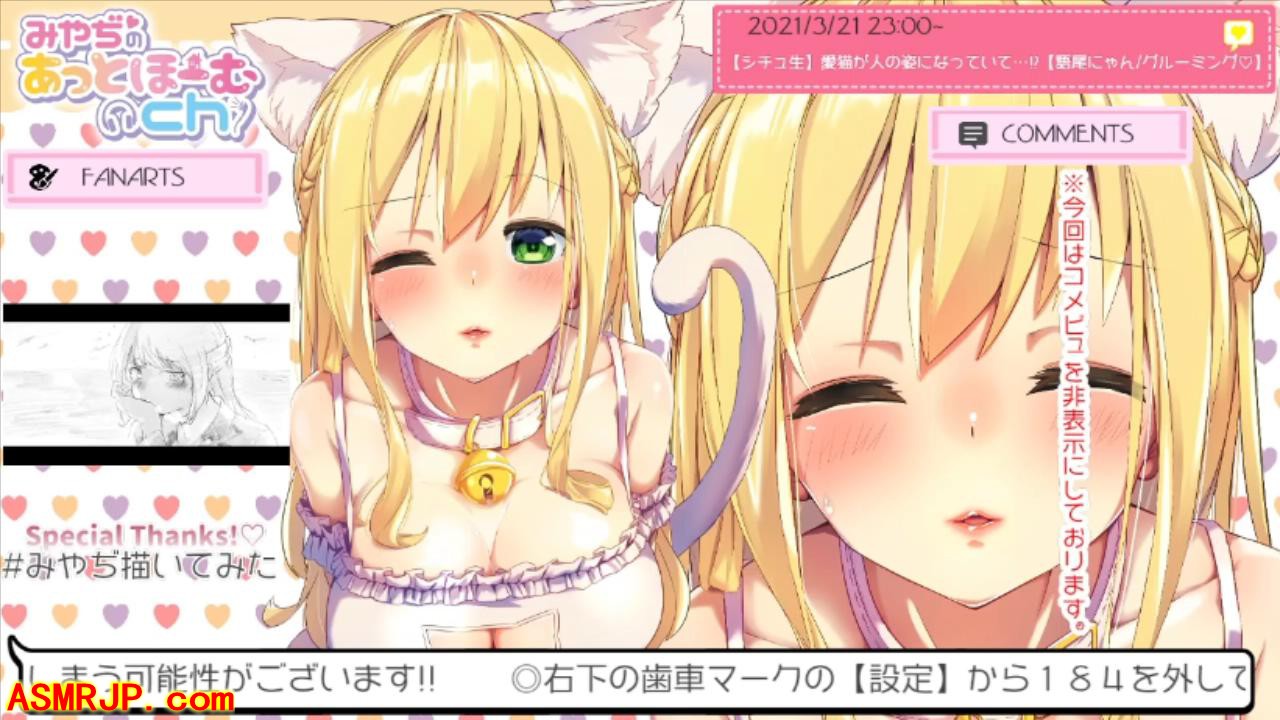 【みやぢ/miyadi】爱猫变成了人的样子…让我来享受一下吧-优选资源网