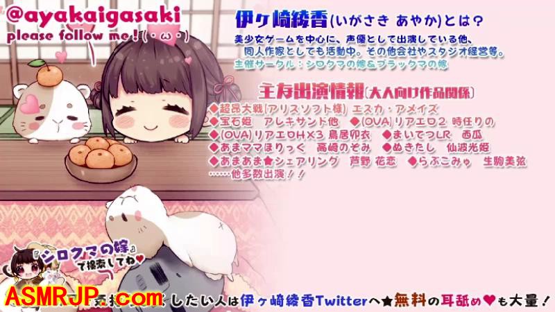 舔耳朵反省会【ASMR】-优选资源网