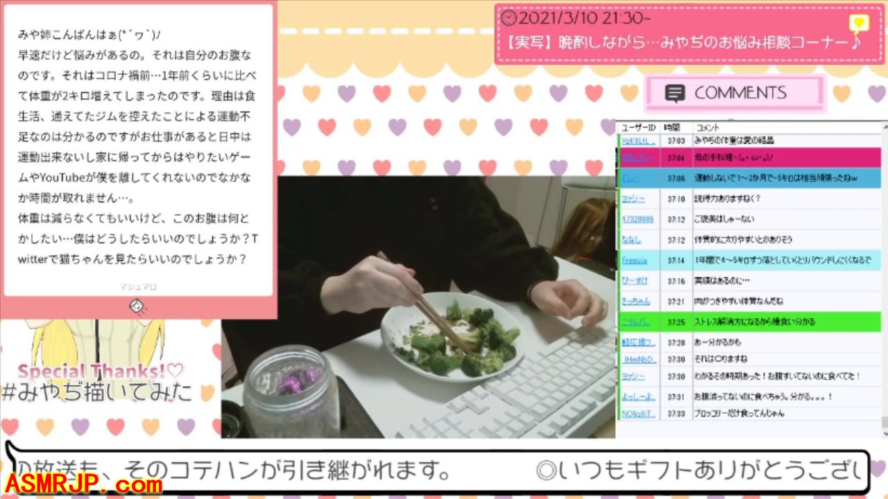 【真人秀】晚上一边喝酒一边交谈…みやぢ的烦恼咨询处-优选资源网