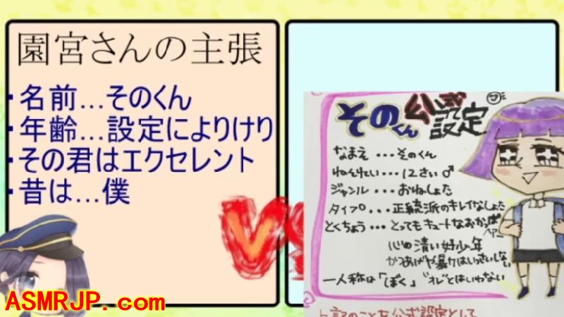 おとりん＠本日は【公式そのくん】についてお話しいたします！！-优选资源网