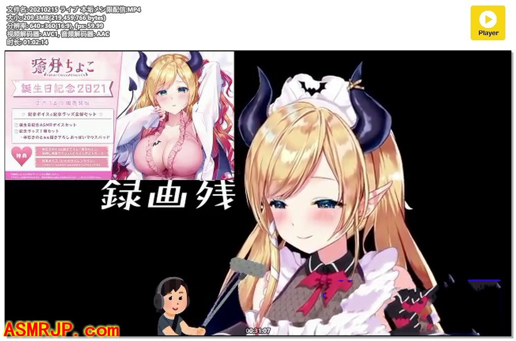 20210215 ライブ 本垢メン限配信 – Choco Ch. 癒月ちょこ-优选资源网