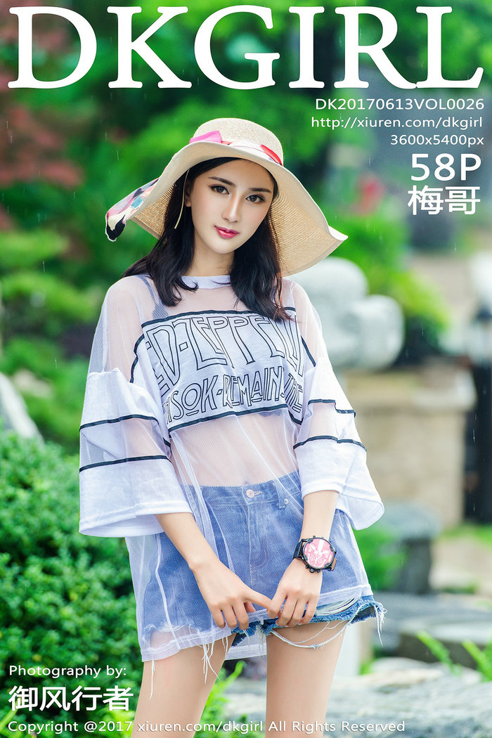 [DKGirl]御女郎 2017.06.13 Vol.026 梅哥 [58P478MB]-优选资源网