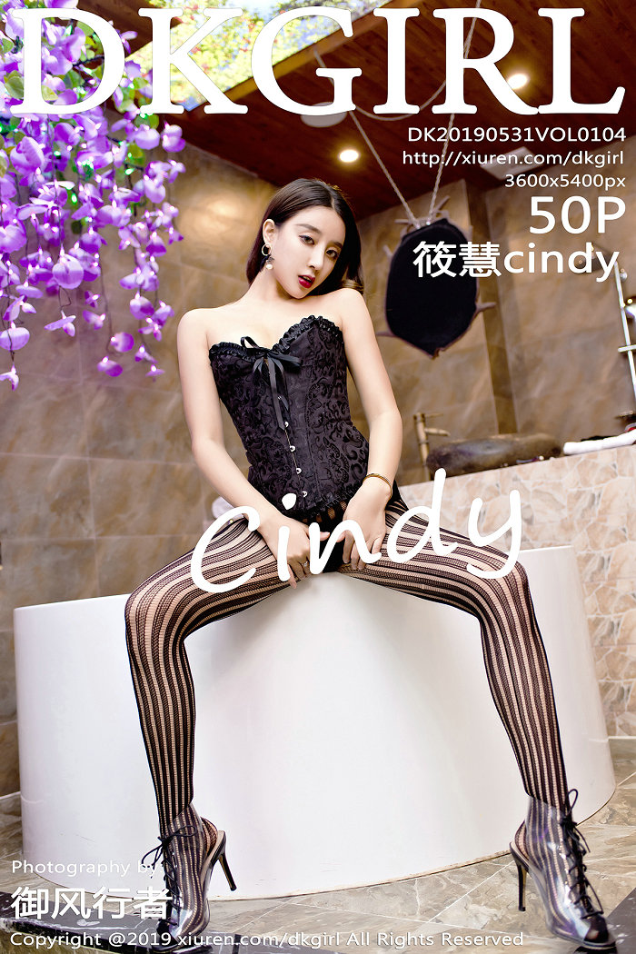 [DKGirl御女郎] 2019.05.31 Vol.104 筱慧cindy [50P229MB]-优选资源网