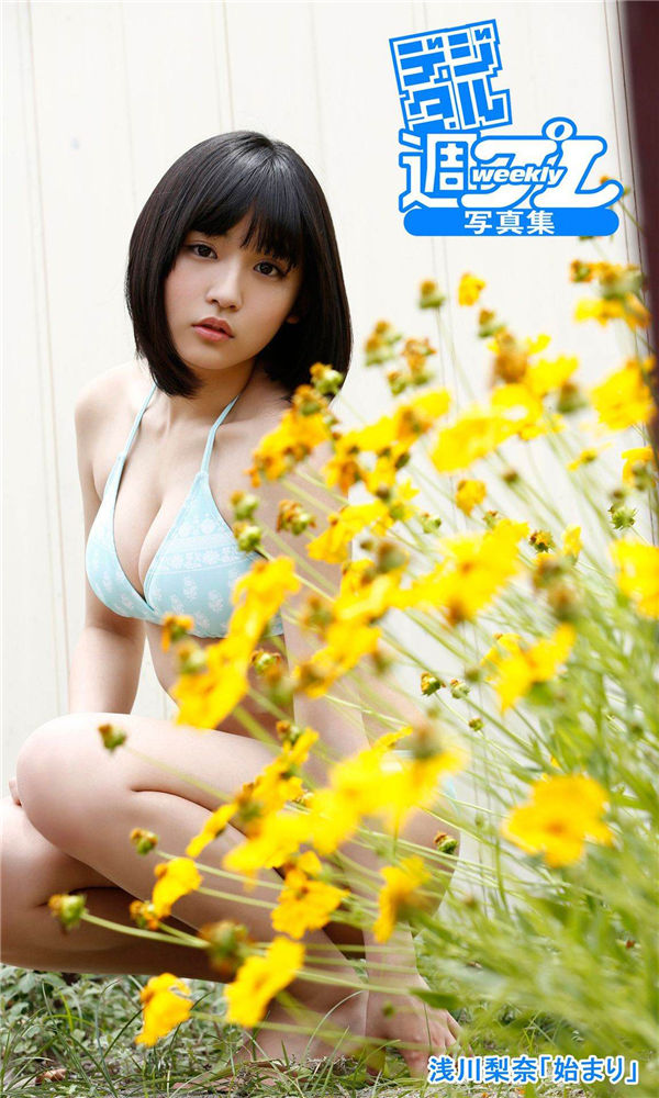浅川梨奈写真集《[WPB-net] Extra EX322「始まり」》高清全本[48P]-优选资源网