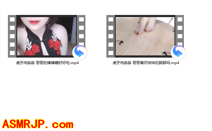 虎牙肉淼淼 哥哥 2V-优选资源网