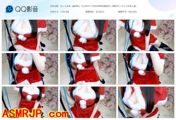 幽灵妹2021.12.25NICO会员限定内容-美女海