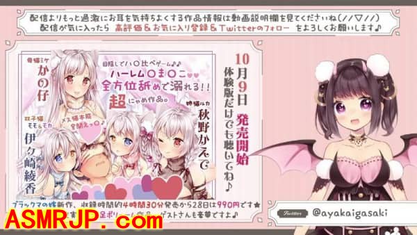 伊ヶ崎綾香2021.11.26NICO会员限定内容-优选资源网