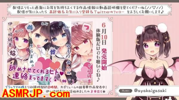 伊ヶ崎綾香2021.12.13NICO会员限定内容-美女海