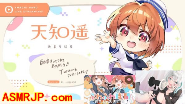 天知遥2021.12.09NICO会员限定内容-美女海