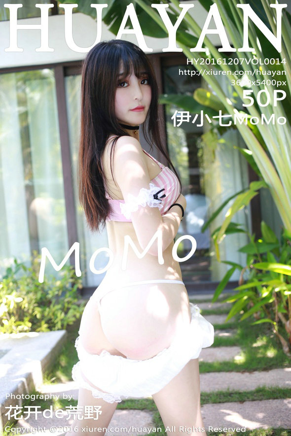 [HuaYan]花の颜 2016.12.07 Vol.014 伊小七MoMo [50P244MB]-优选资源网