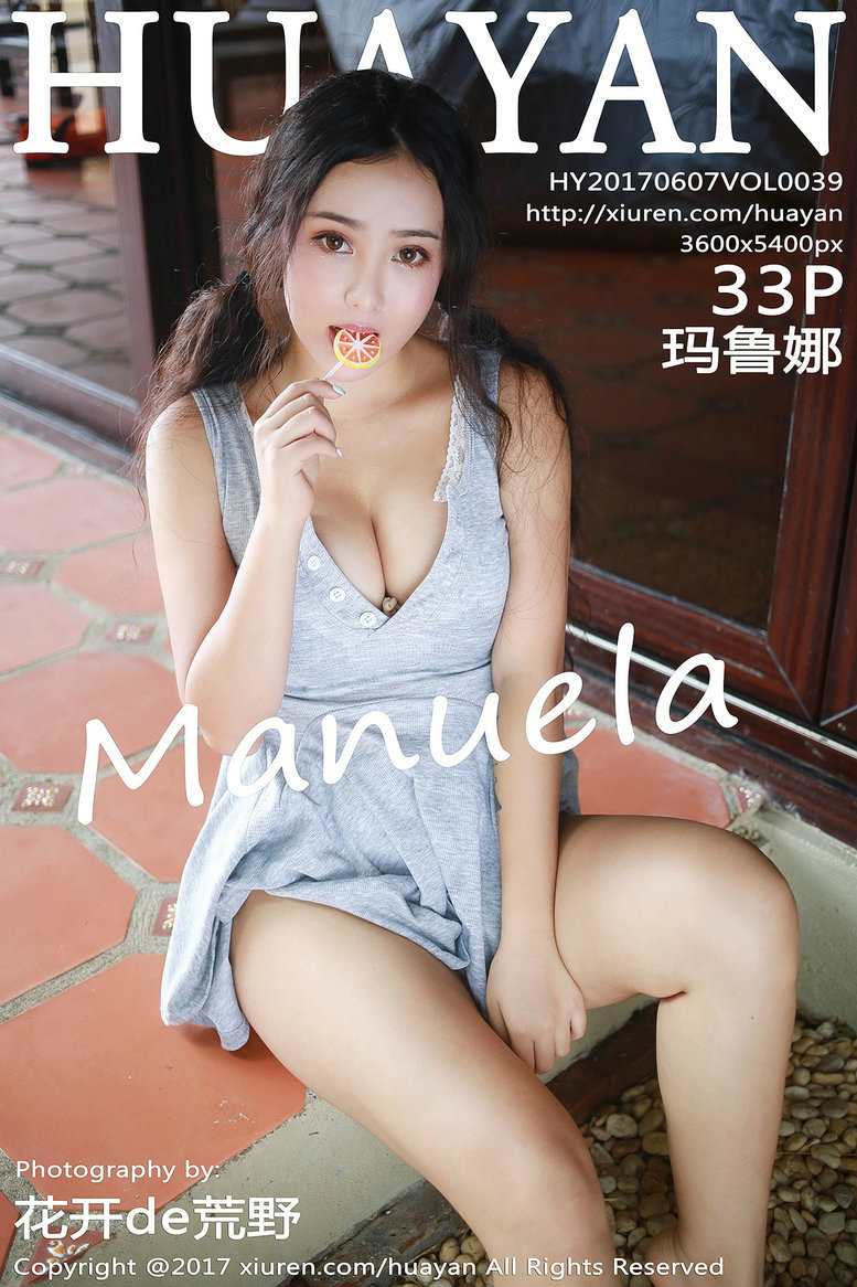 [HuaYan]花の颜 2017.06.07 Vol.039 Manuela玛鲁娜 [33P171MB]-优选资源网