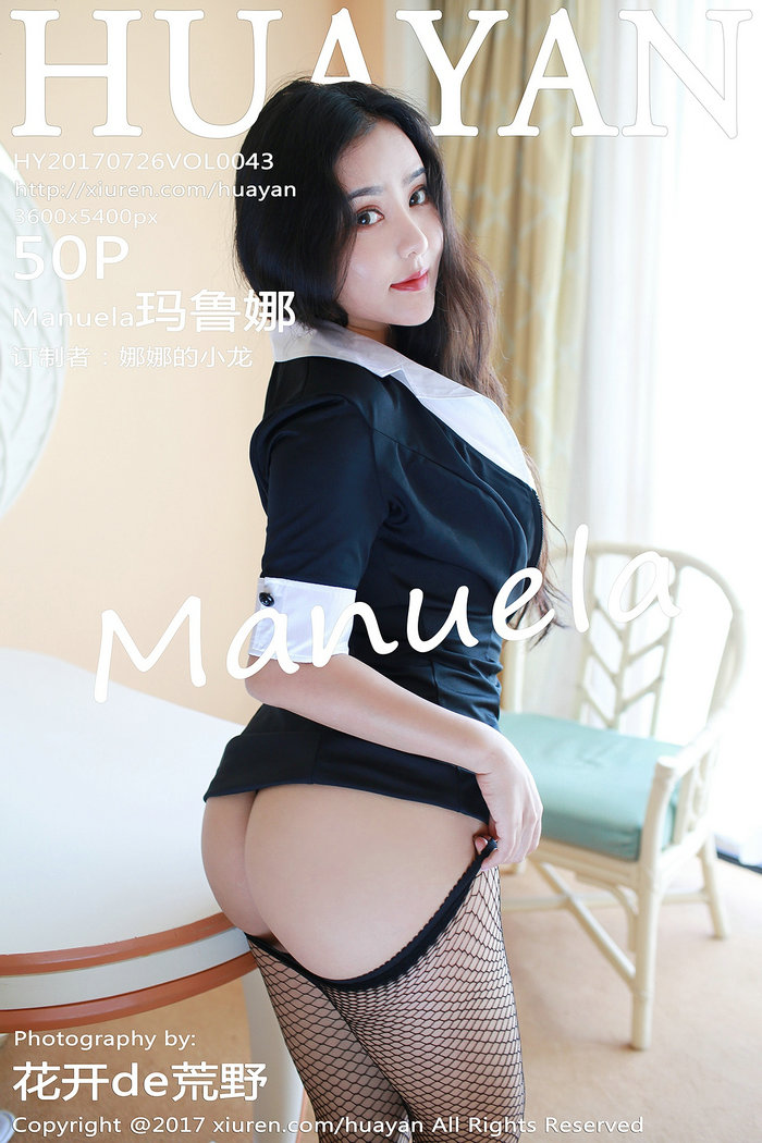 [HuaYan]花の颜 2017.07.26 Vol.043 Manuela玛鲁娜 [50P214MB]-优选资源网